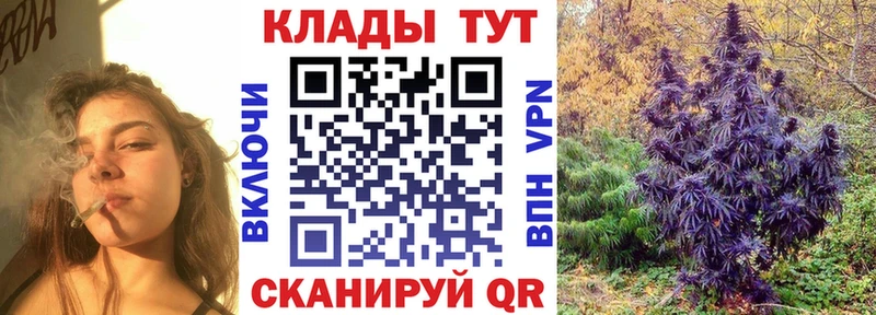 Где можно купить наркотики Мантурово Бошки Шишки  Амфетамин  ГАШ  КОКАИН 
