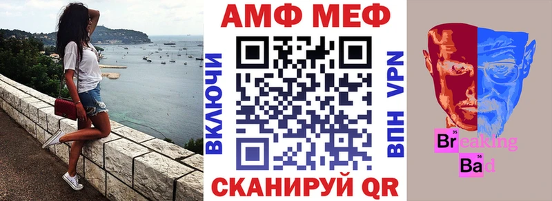 shop как зайти цены наркотик Мантурово Амфетамин 98%