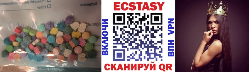 Экстази DUBAI  Мантурово 