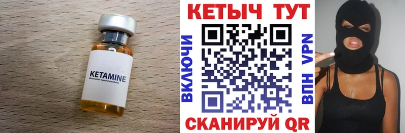 наркота  Мантурово  Кетамин VHQ 