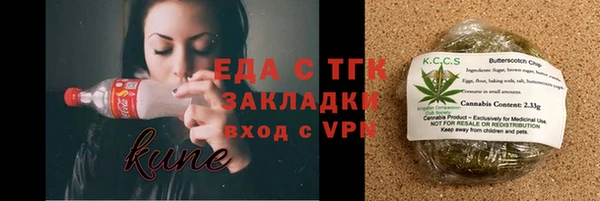 трава Балабаново