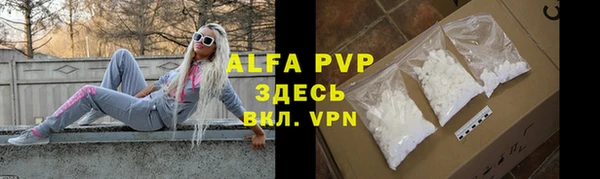 экстази Покровск
