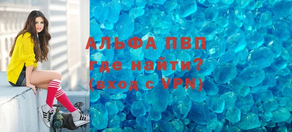 трава Балабаново