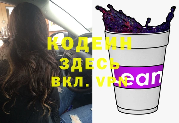 трава Балабаново