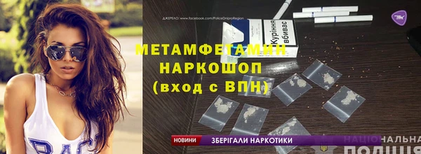 дистиллят марихуана Аркадак