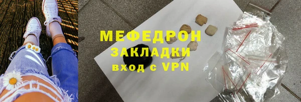 ALPHA PVP Балахна