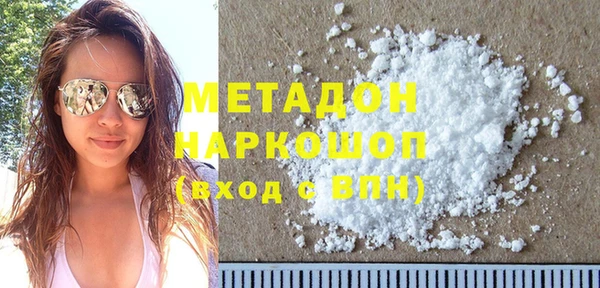 трава Балабаново