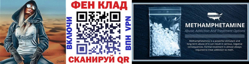 Первитин кристалл  Мантурово 